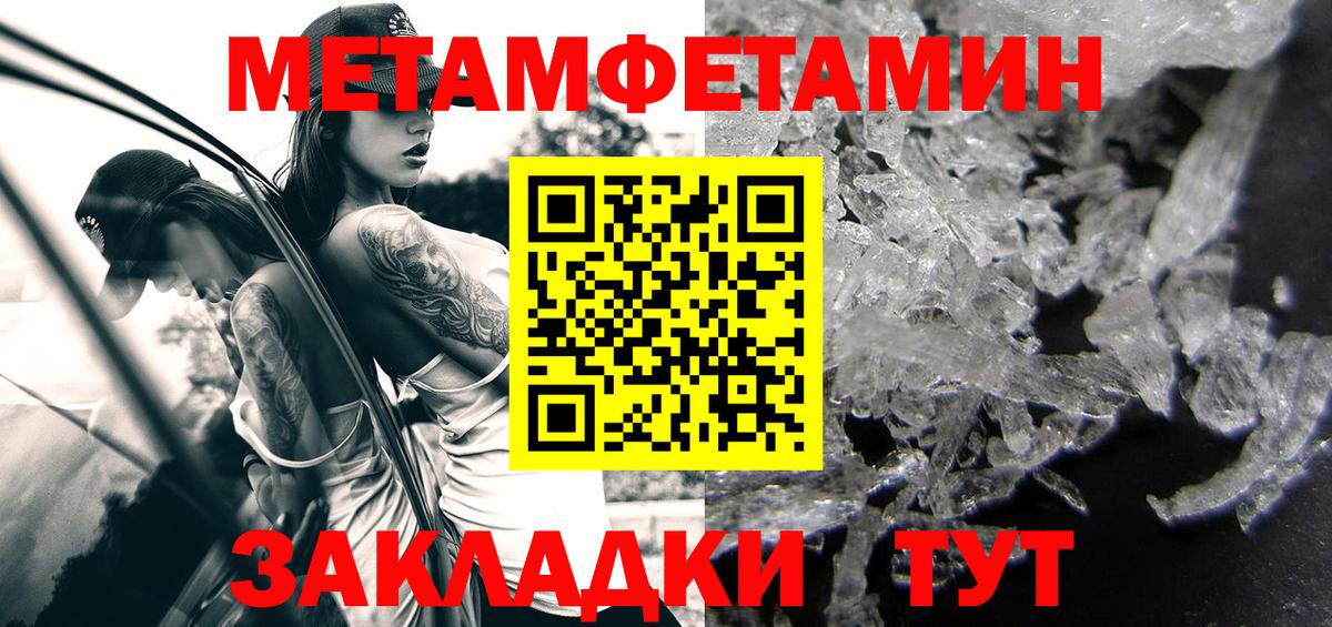 Луховицы  мега маркетплейс  Вход с VPN  АМФ VHQ  АМФЕТАМИН 