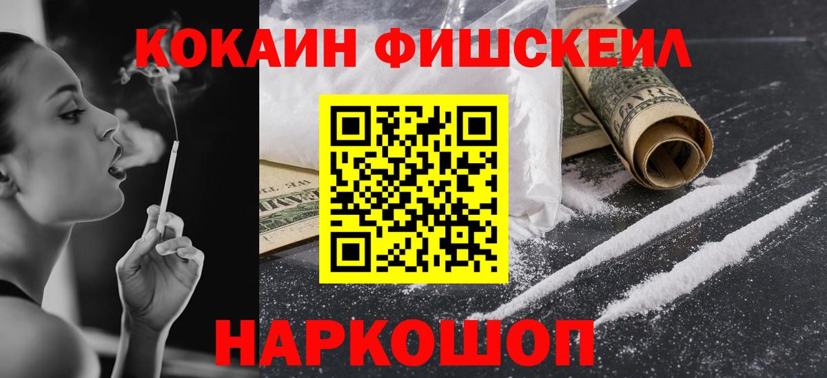 Кокаин  Кокаин 99%  Луховицы  Вход с VPN  КОКАИН 99% 