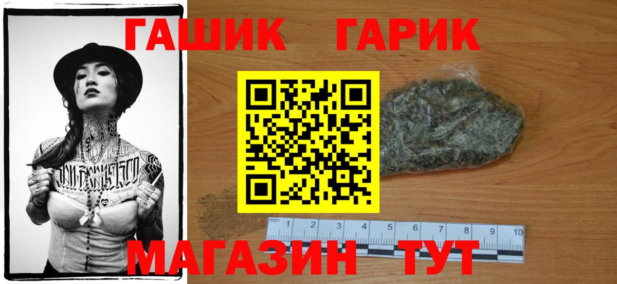 Луховицы  Гашиш хэш  ГАШ ice o lator  Вход с VPN 