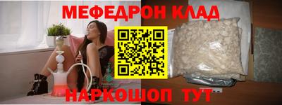 бошки Бузулук