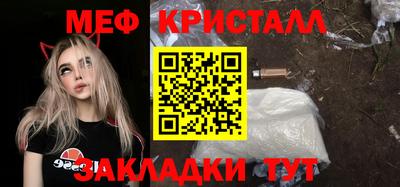 крисы Будённовск