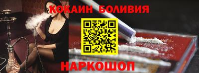бошки Бузулук