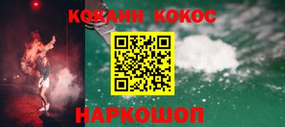 СК Железноводск