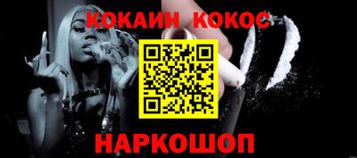 бошки Бузулук