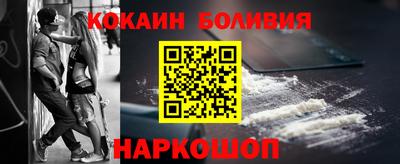 бошки Бузулук