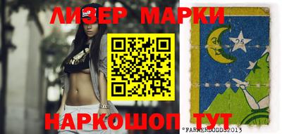 крисы Будённовск