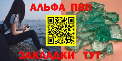 бошки Бузулук