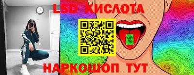 крисы Будённовск