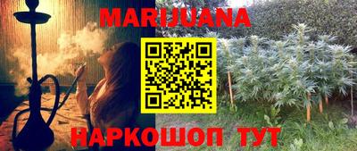 бошки Бузулук