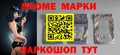 крисы Будённовск