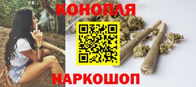 бошки Бузулук