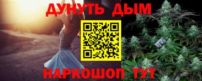 бошки Бузулук