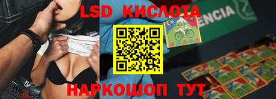 бошки Бузулук