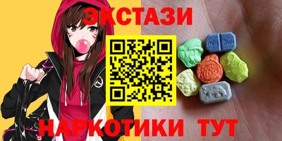бошки Бузулук
