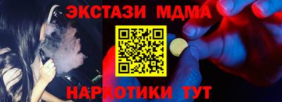 MDMA Premium VHQ Бугуруслан