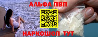 крисы Будённовск