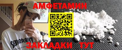 бошки Бузулук