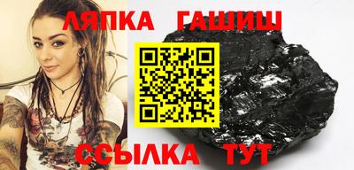 бошки Бузулук