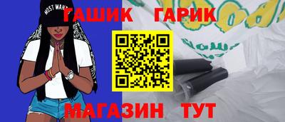 крисы Будённовск