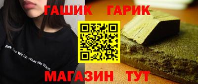 крисы Будённовск