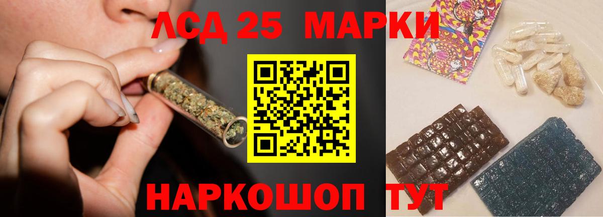 LSD-25 экстази ecstasy  LSD-25 экстази  Луховицы  Вход с VPN  LSD-25 экстази ecstasy 