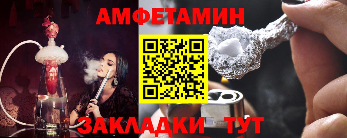 Первитин Декстрометамфетамин 99.9%  Вход с VPN  Первитин Декстрометамфетамин 99.9%  Луховицы 
