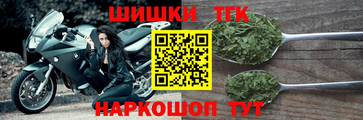 Каннабис семена Луховицы