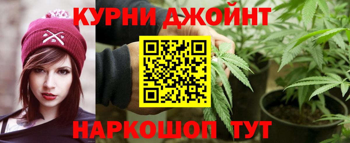 МАРИХУАНА OG Kush  Вход с VPN  Марихуана индика  Марихуана LSD WEED  Луховицы  Конопля семена 